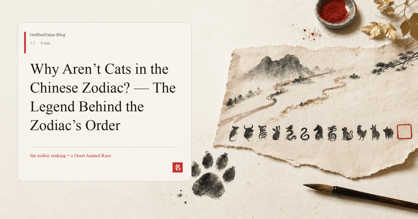 Why Aren’t Cats in the Chinese Zodiac? — The Legend Behind the Zodiac’s Order