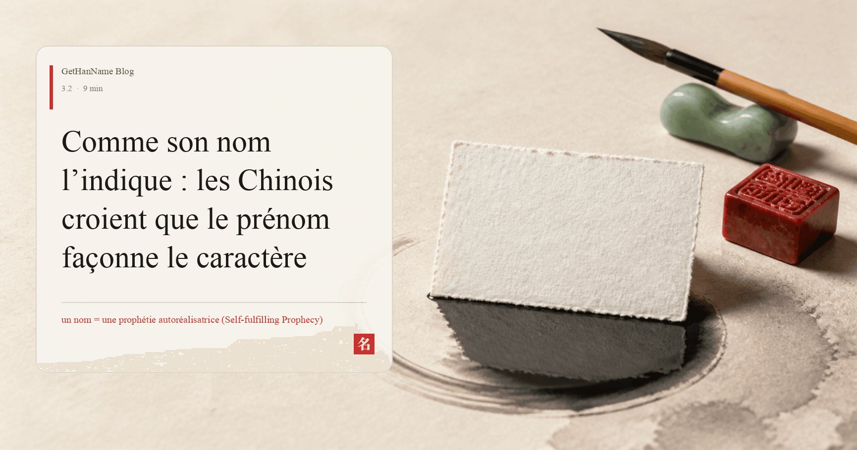 Comme son nom l’indique : les Chinois croient que le prénom façonne le caractère