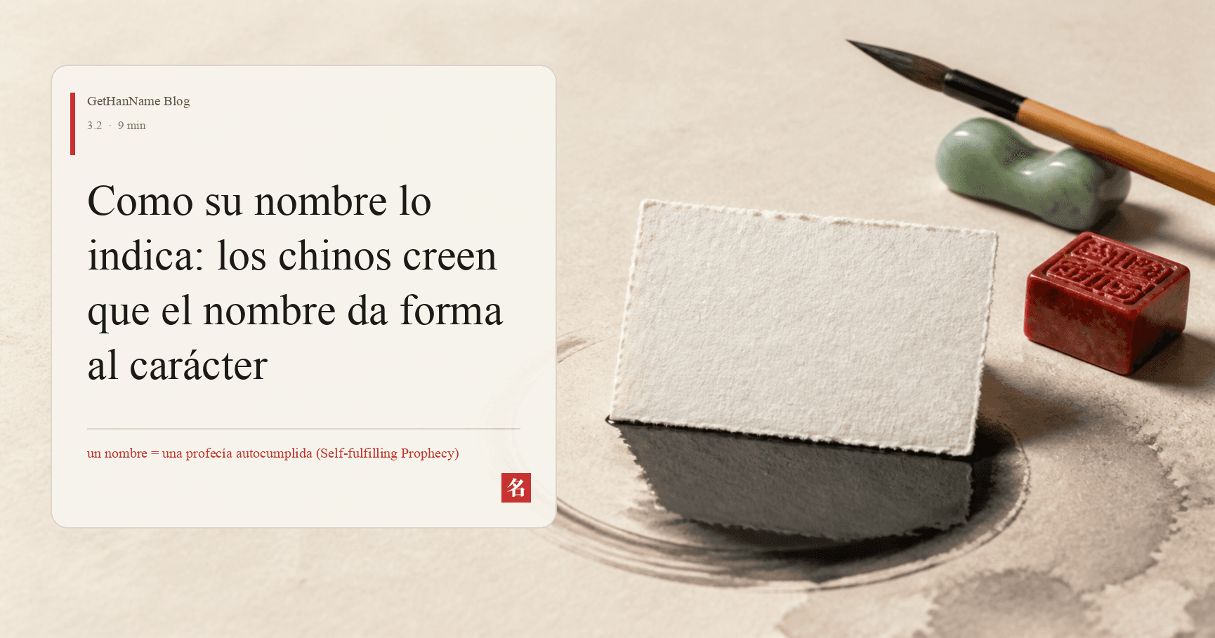 Como su nombre lo indica: los chinos creen que el nombre da forma al carácter