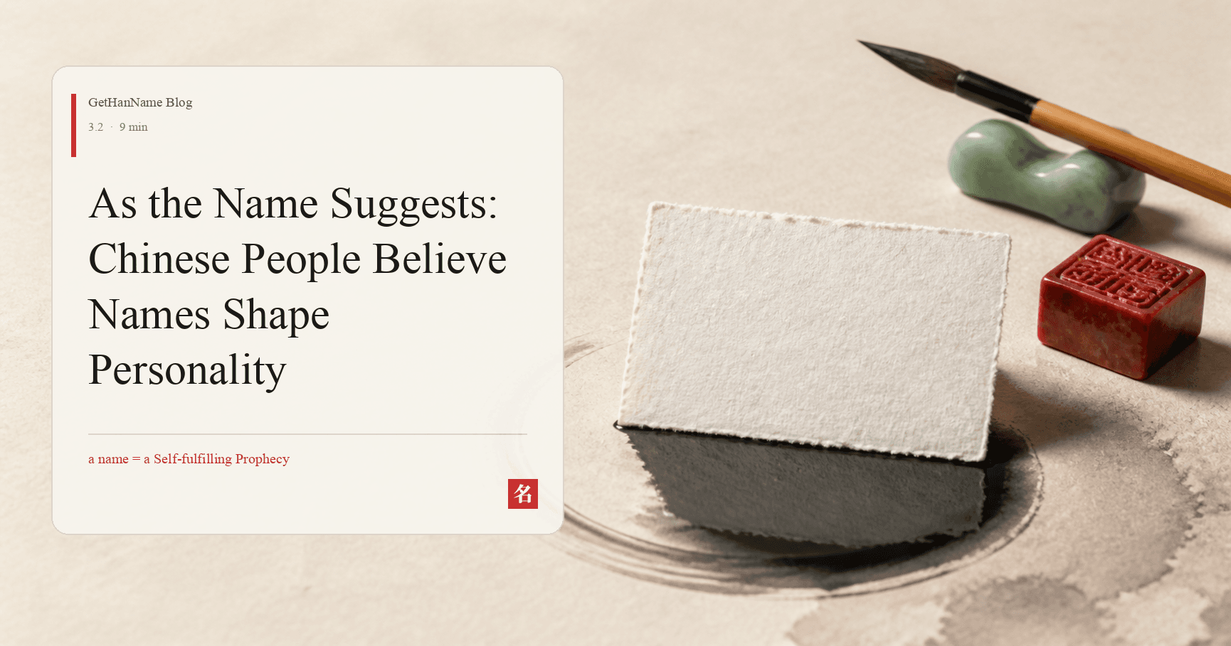 As the Name Suggests: Chinese People Believe Names Shape Personality