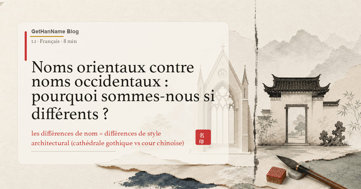 Noms orientaux contre noms occidentaux : pourquoi sommes-nous si différents ?